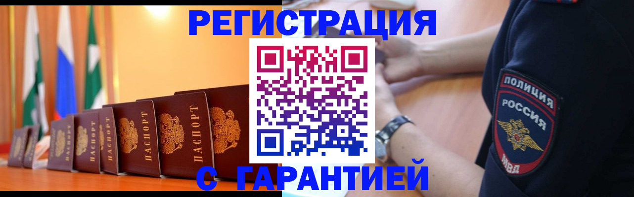 форма 3 в Кировграде