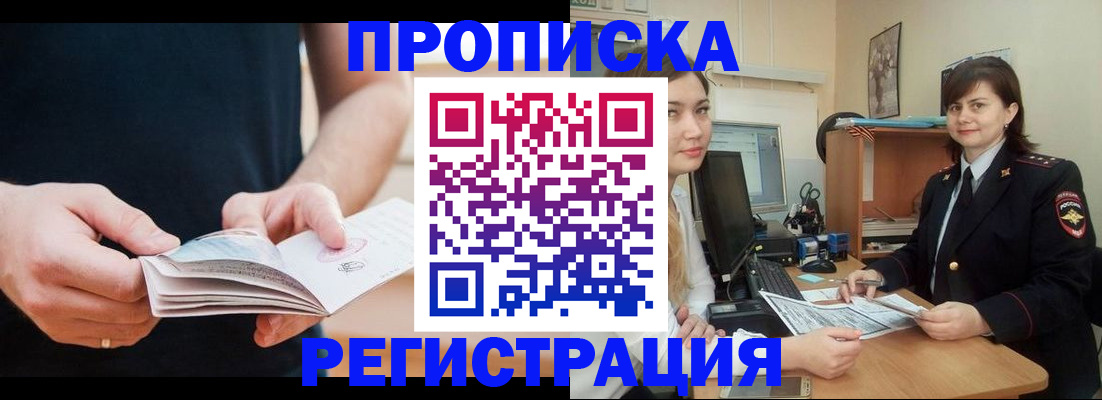 регистрация для школы в Кировграде